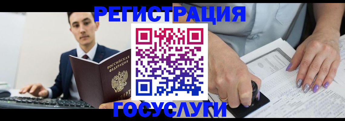 прописка от собственника в Лысково