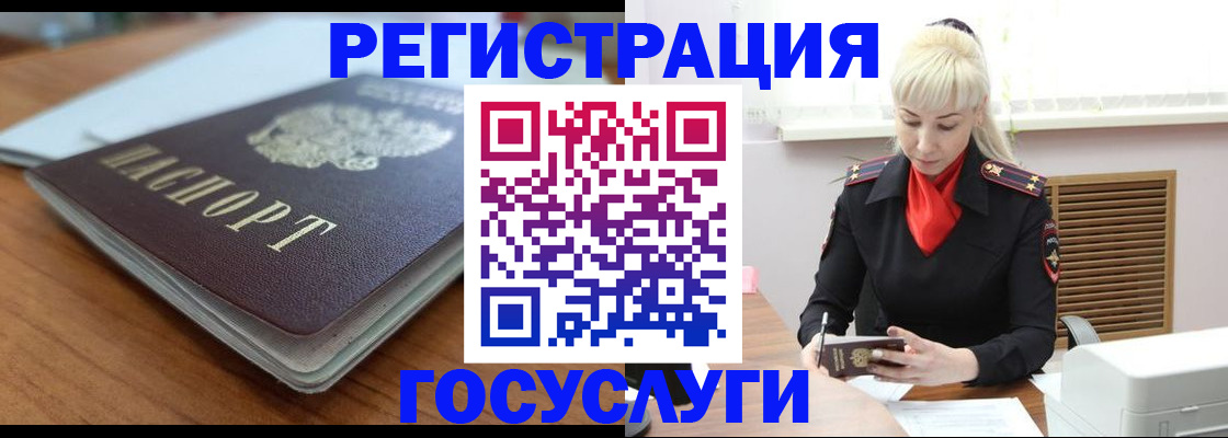 временная регистрация гарантия в Лысково